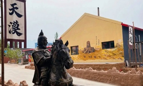 Beijing-Tianmo-Desert
